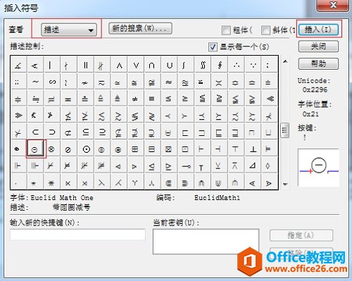 设置相应的查看模式