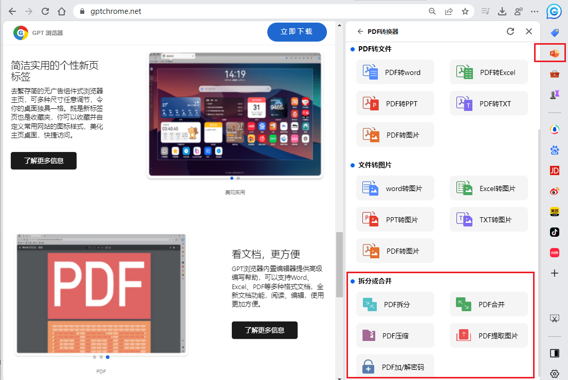 如何恢复误删除的word文档?文件恢复技巧合集(图3)