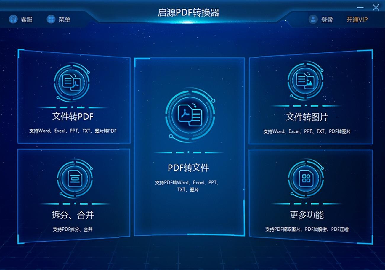 如何恢复误删除的word文档?文件恢复技巧合集(图2)