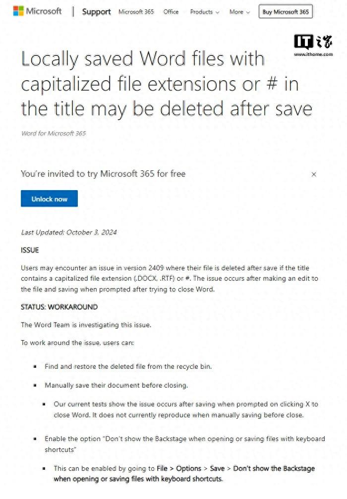 微软Word出现Bug:命名不当恐致文件被删除(图1)
