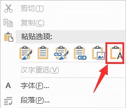 学会这个Word替换技巧,分分钟搞定Excel难题(图3)