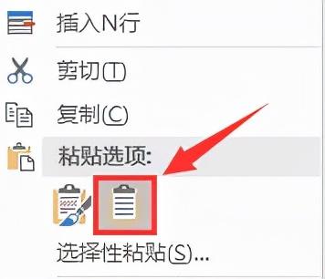 学会这个Word替换技巧,分分钟搞定Excel难题(图7)