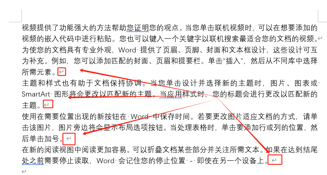 掌握Word编辑技巧,让文档工作更得心应手(图2)