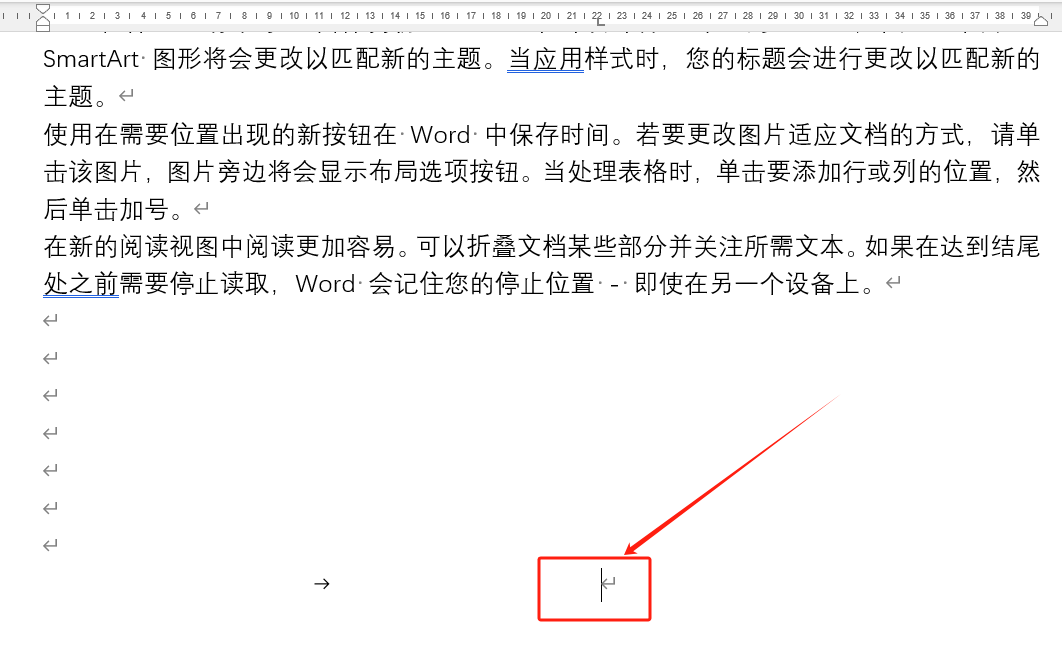 掌握Word编辑技巧,让文档工作更得心应手(图5)