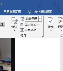十个关于WORD应用的冷知识(2)(图5)