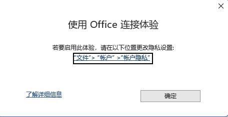 十个关于WORD应用的冷知识(2)(图9)