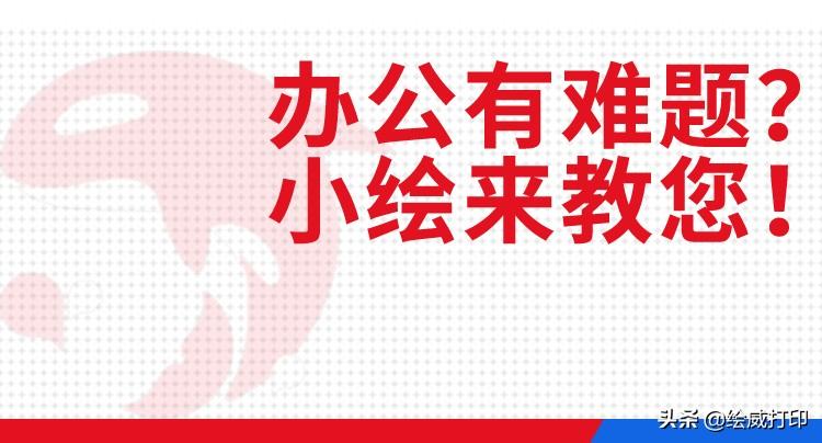 网络视频不用下载,用这个方法导入word文档直接播放(图2)