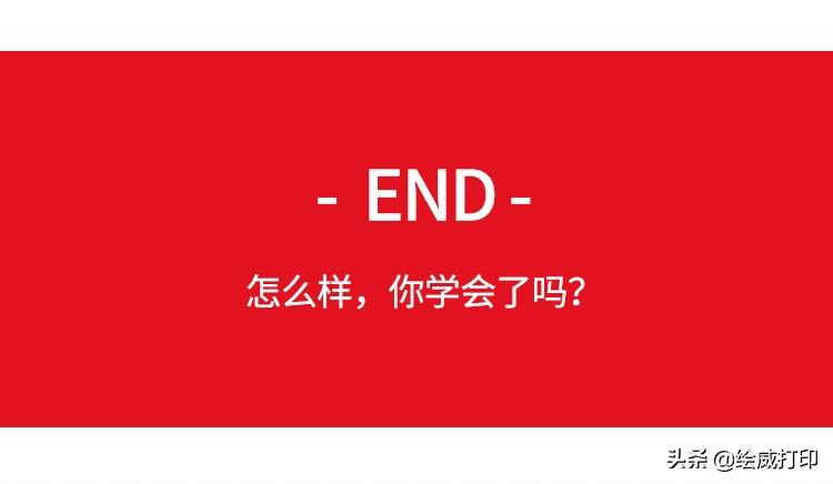 网络视频不用下载,用这个方法导入word文档直接播放(图6)