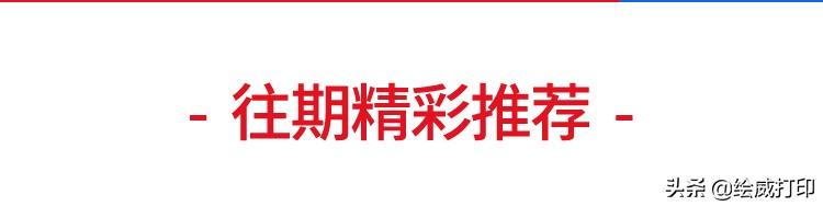 网络视频不用下载,用这个方法导入word文档直接播放(图8)