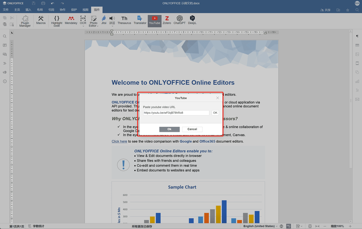 如何在Word文档中添加视频?(图5)
