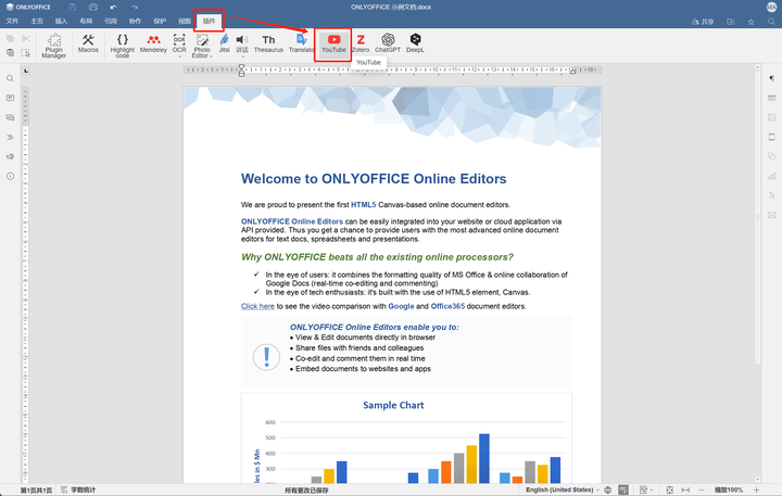 如何在Word文档中添加视频?(图4)