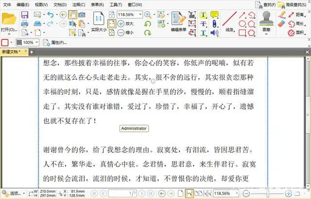 word该如何转pdf-3个实用的方法(图8)
