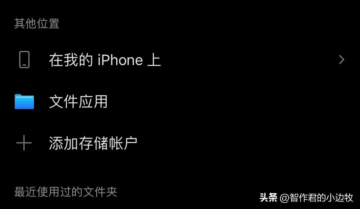 word文档转pdf怎么转?(图3)