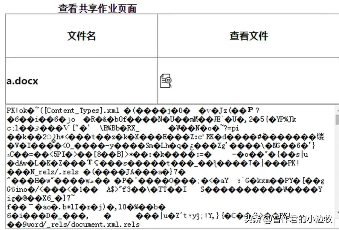 word文档转pdf怎么转?(图10)