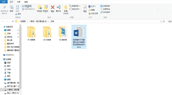 职场中必备的4个Word打印技巧,学会后效率倍增,建议收藏(图2)