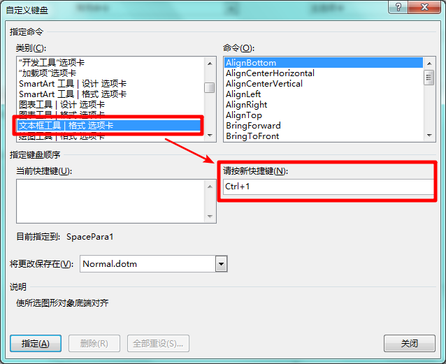 不掌握这8个看似高深的Word技巧,别说是Word高手(图4)