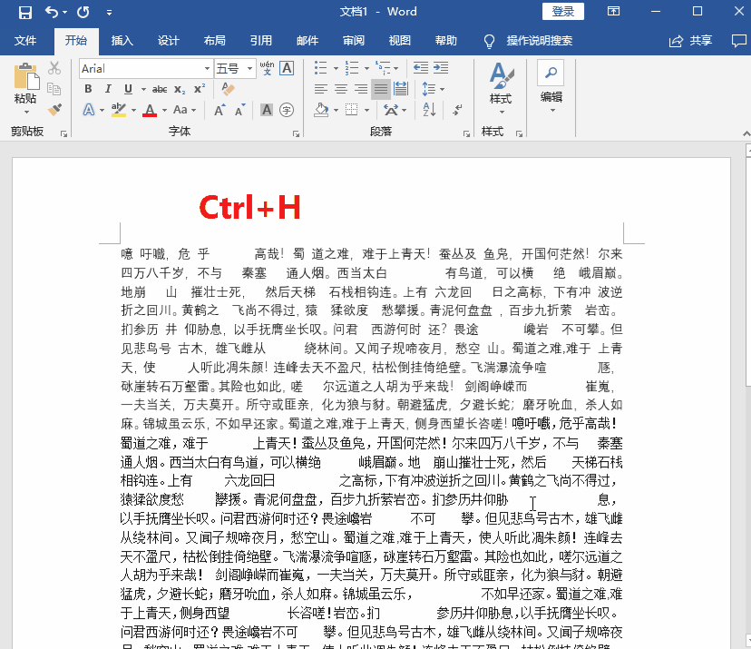 Word里面最难删的东西,困扰了98.88%的职场人!看我怎么一键删除(图2)