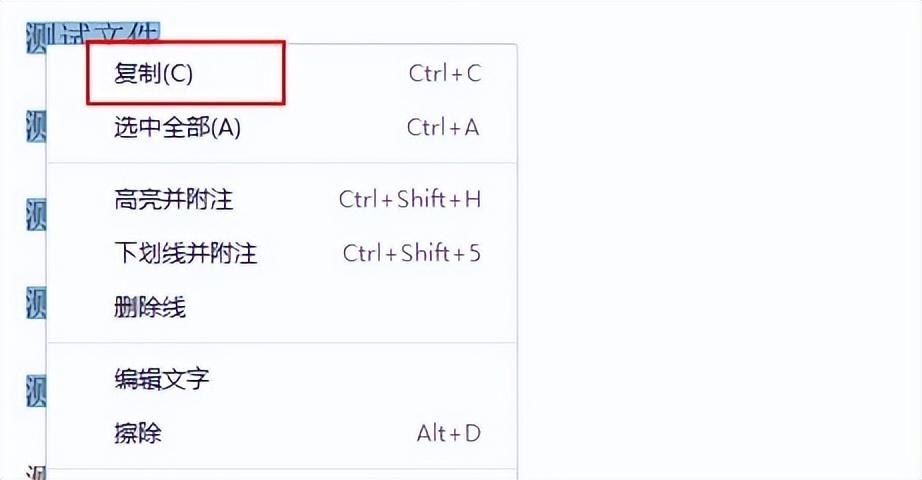用这三种方法,别人PDF转Word半小时,我一分钟就搞定了(图2)