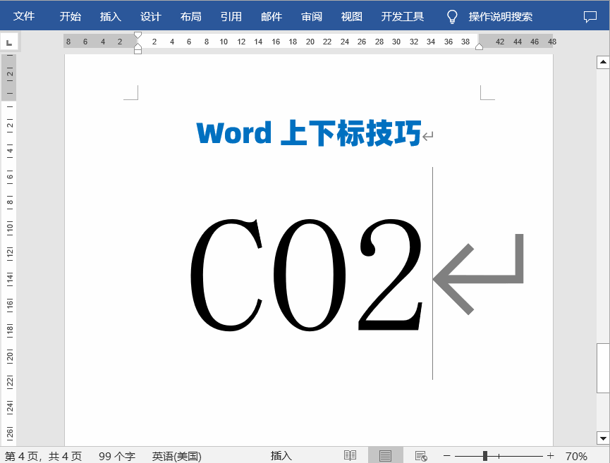 WORD文档中的这些小技巧,你知道多少?(图6)