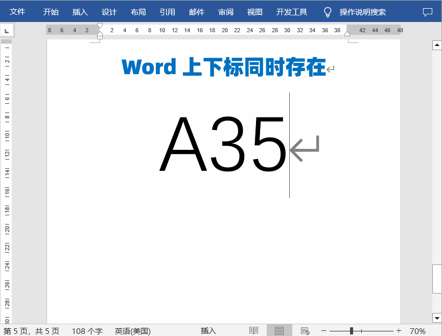 WORD文档中的这些小技巧,你知道多少?(图7)