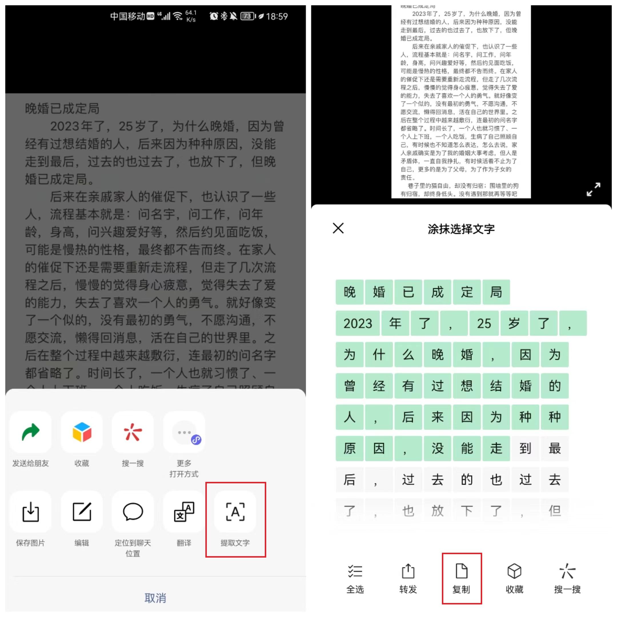 微信隐藏极深的7个小功能,看完感觉自己用的是假微信(图7)