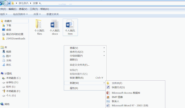 Word文档导入Excel,三步完成文档格式切换,再也不用手动更改(图4)