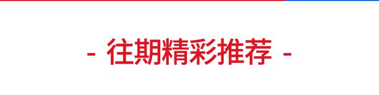 要绘制条理清晰的流程图?用 Word 也能轻松搞定(图13)