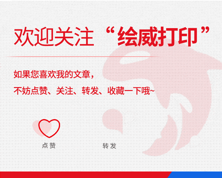 要绘制条理清晰的流程图?用 Word 也能轻松搞定(图12)