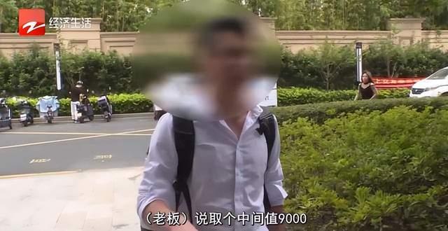 杭州男子月薪9000不会用word被辞退,公司:假冒中专学历,只要老板不在就旷工(图1)