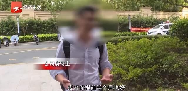 杭州男子月薪9000不会用word被辞退,公司:假冒中专学历,只要老板不在就旷工(图4)