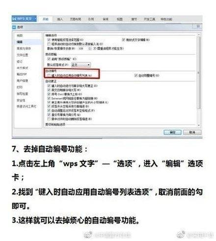 2个小时的工作2分钟做完!这些word技巧一定要收好了(图7)