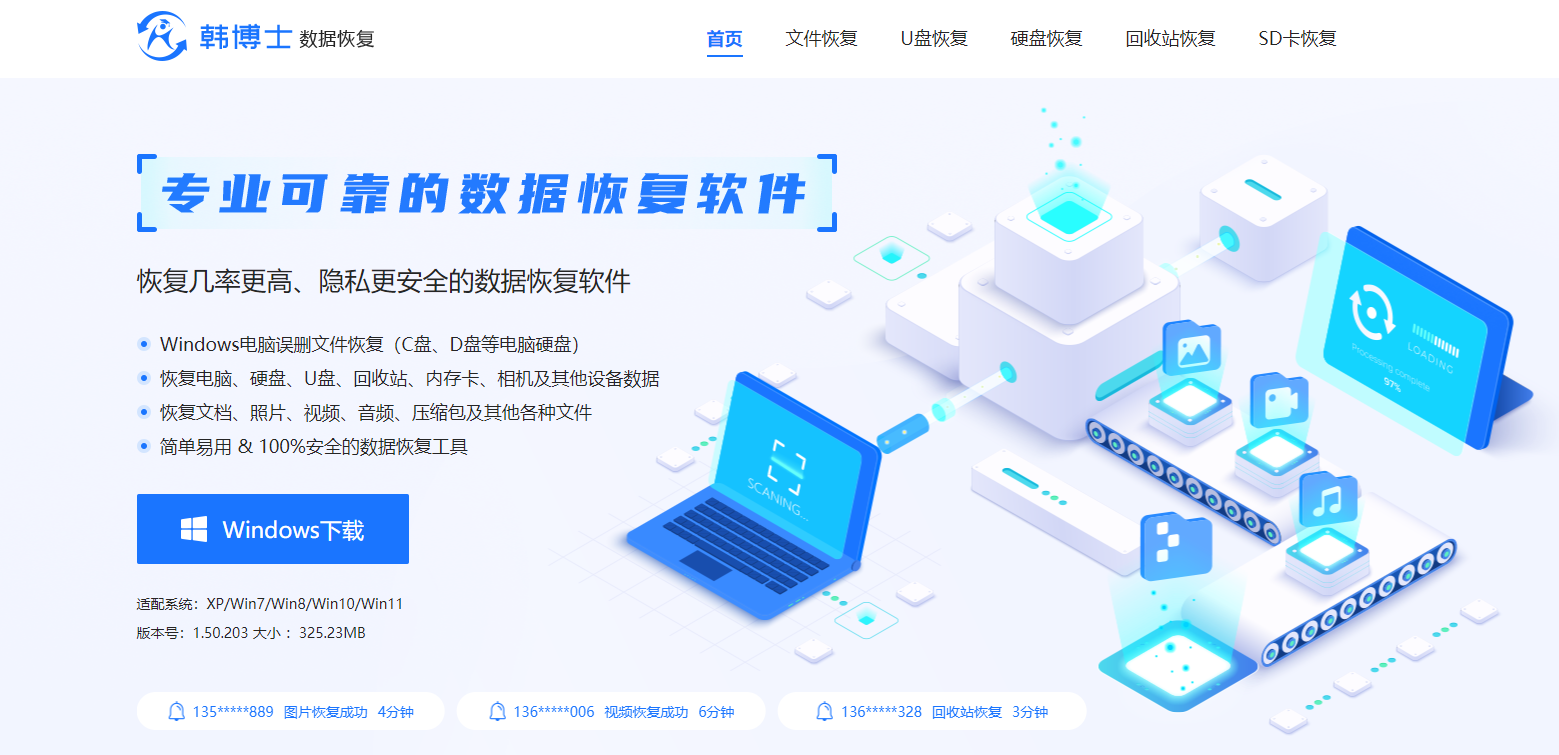 急急急!写了一天的word文档没保存?这几招轻松恢复回来(图7)