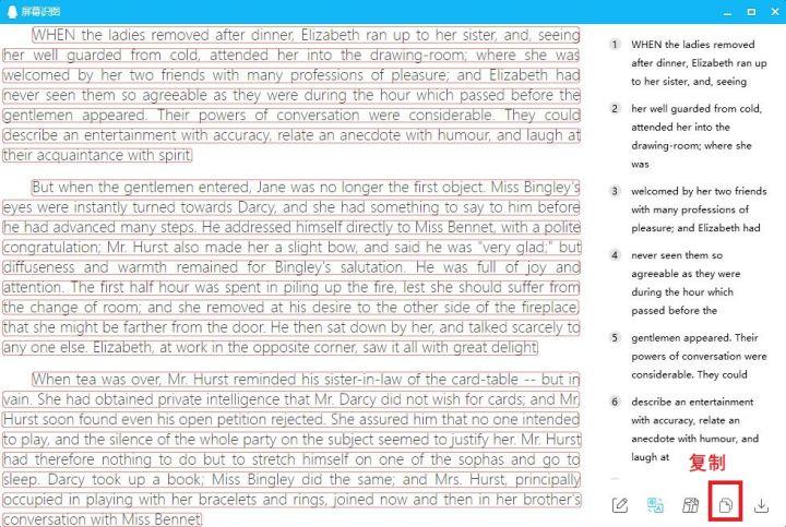 如何将图片中的内容转存为word?(图3)