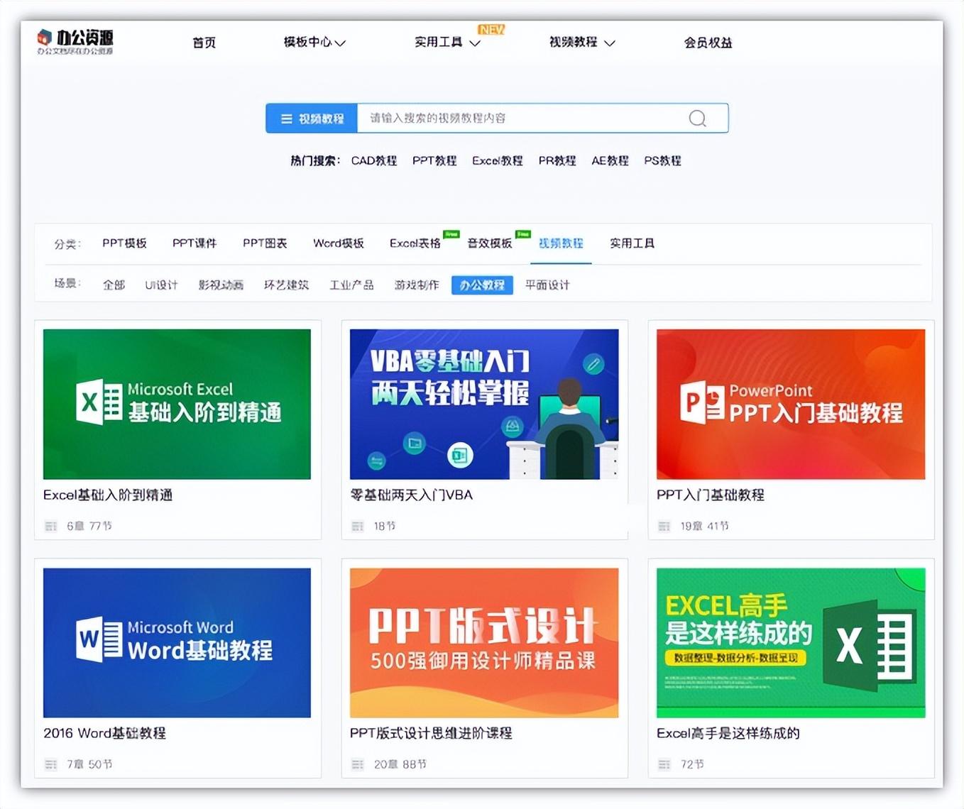 5个Word隐藏小技巧,个个都非常实用,帮你提高工作效率(图6)