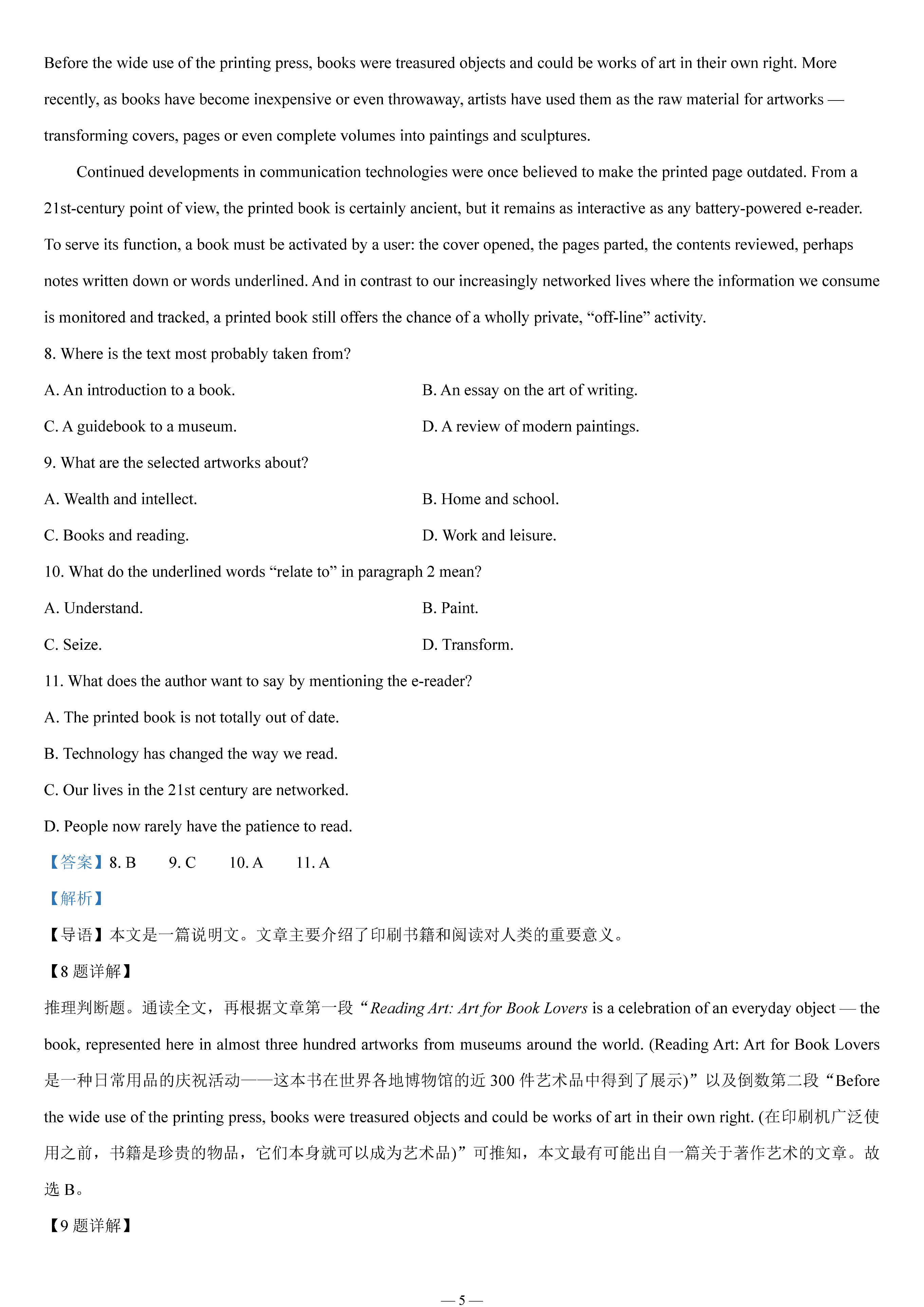 2023年高考真题——英语(新高考II卷) Word版含解析(图5)