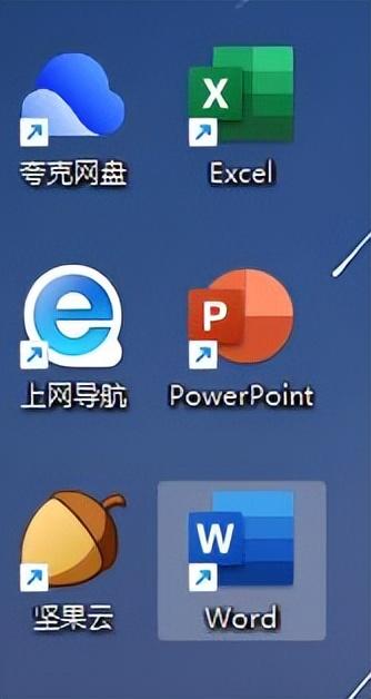 如何启动Word、Excel、PowerPoint(图8)