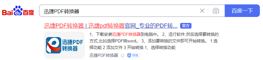 Word文档6个高效技巧,简单实用,看到第一个就惊呆了!(图4)