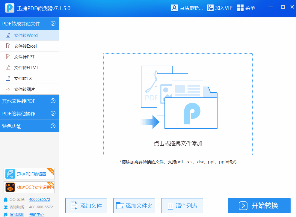 用Word不用快捷键那不是傻?8图160个快捷键,玩转Word无压力(图5)