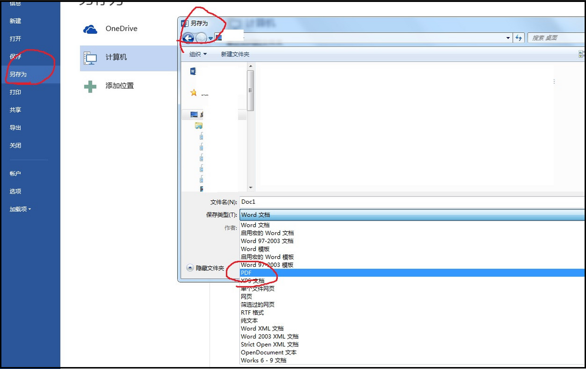 怎么把Word转换成PDF?分享简单步骤(图2)