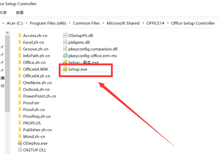 为什么word每次打开,都要“配置进度”很长时间?怎么解决?(图3)