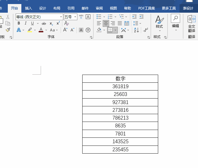 Word文档必备技巧盘点,5个方法统统拿下!(图3)