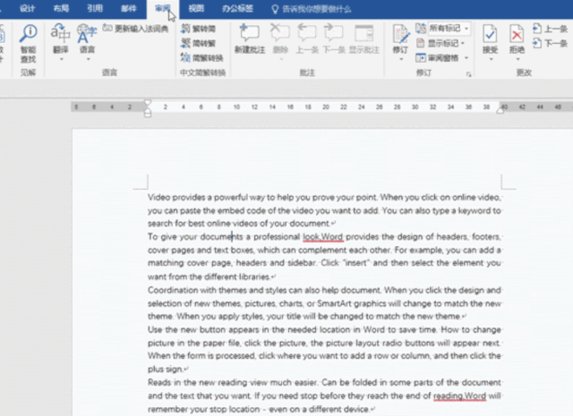 Word不熟练?掌握这4个Word技巧和30个快捷键就够了(图3)