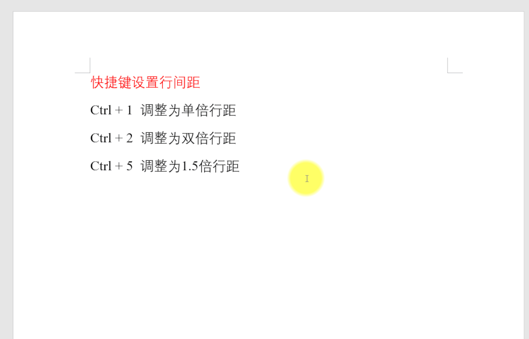 Word六大实用技巧,看完第一条就忍不住想收藏(图3)