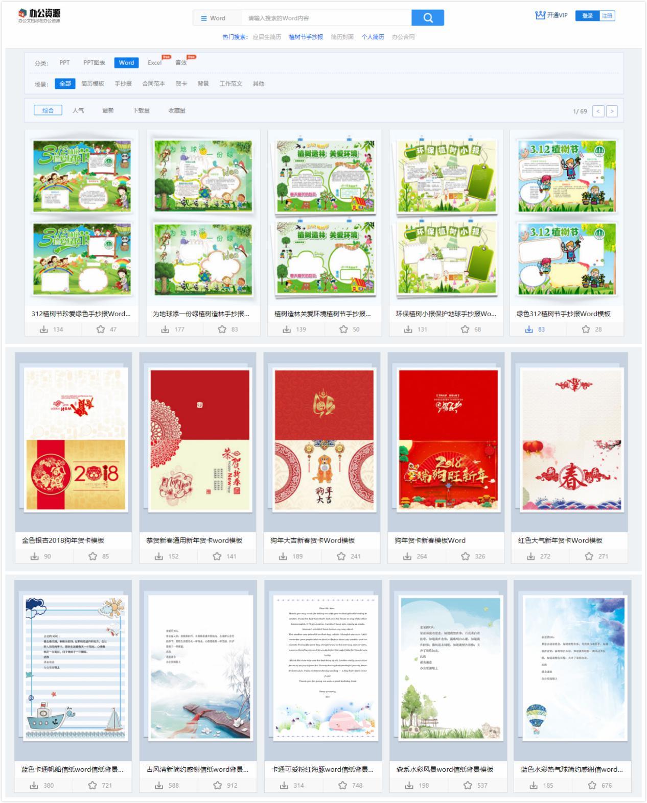 1秒对齐所有Word文字,无需空格键,就是这么简单,几分钟可学会(图5)