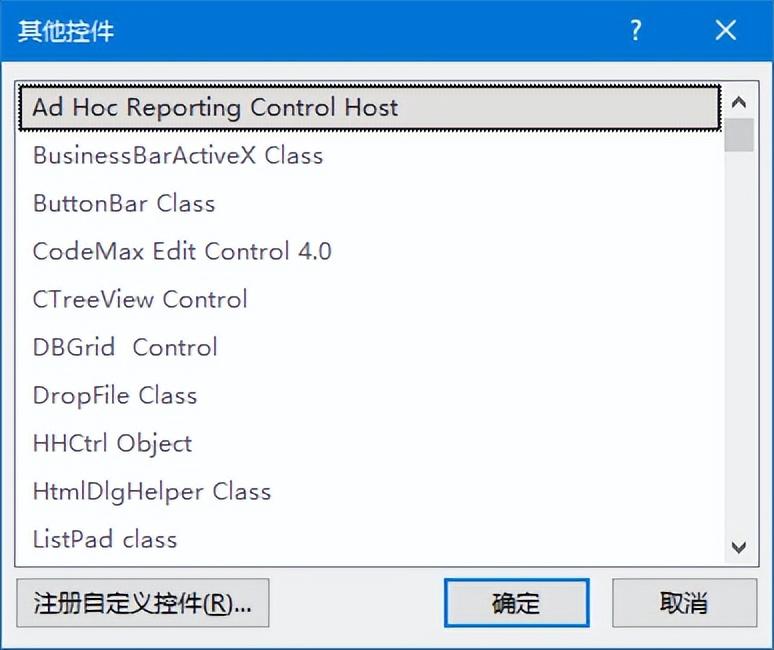 在Word中如何制作二维码(图2)