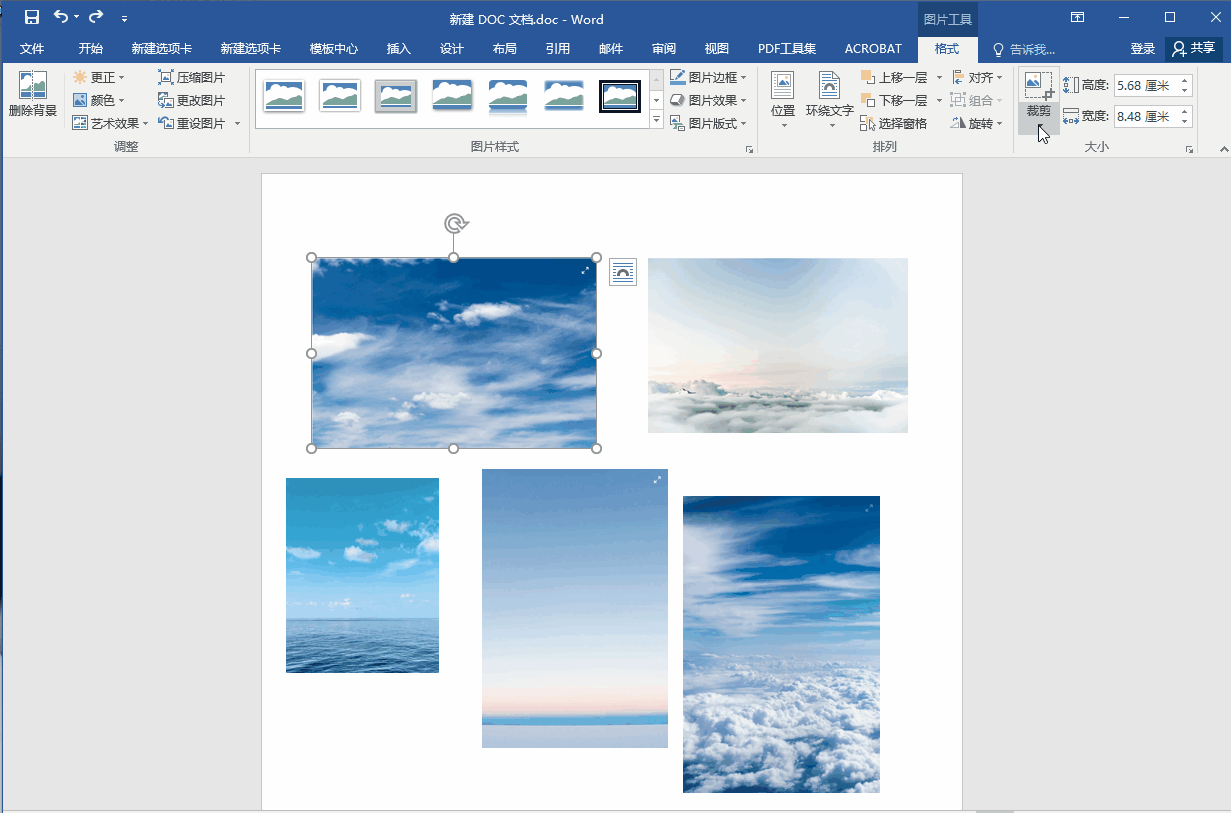 8组Word黄金快捷键,让你成为办公室里最早下班的人(图11)