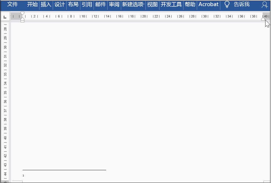 花2分钟,掌握这20个Word技巧(图7)