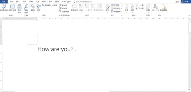 花2分钟,掌握这20个Word技巧(图11)