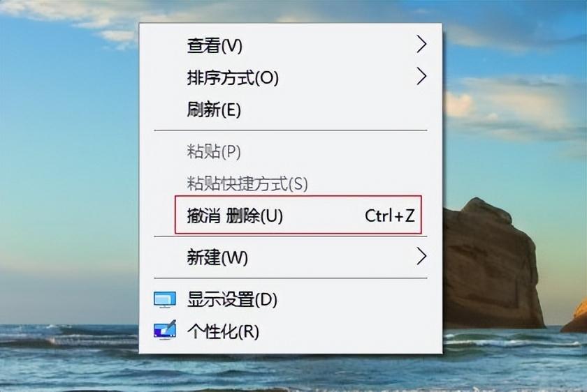 word文档删除了还能找回来吗?word文档不小心删了怎么恢复(图1)