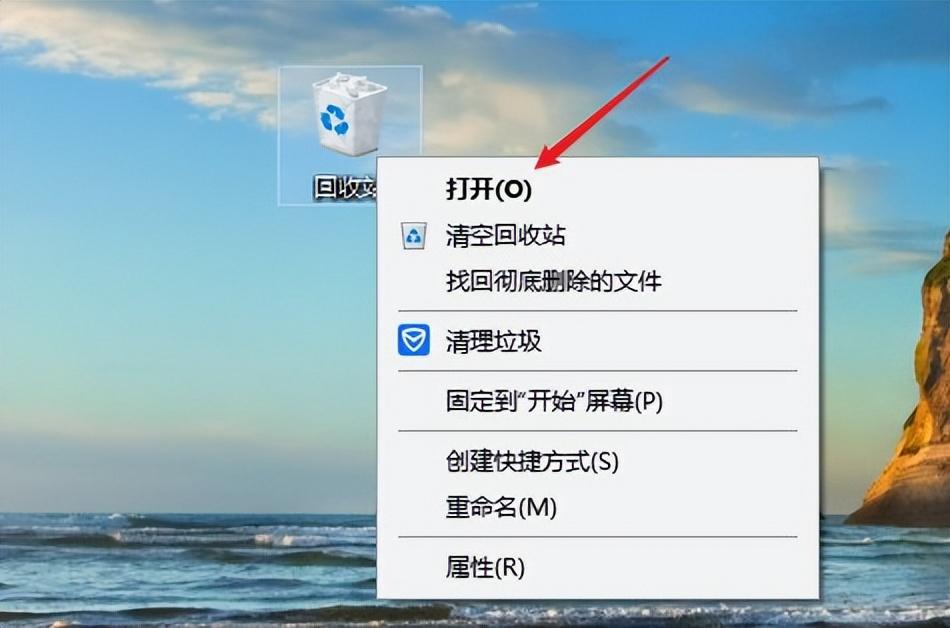 word文档删除了还能找回来吗?word文档不小心删了怎么恢复(图2)